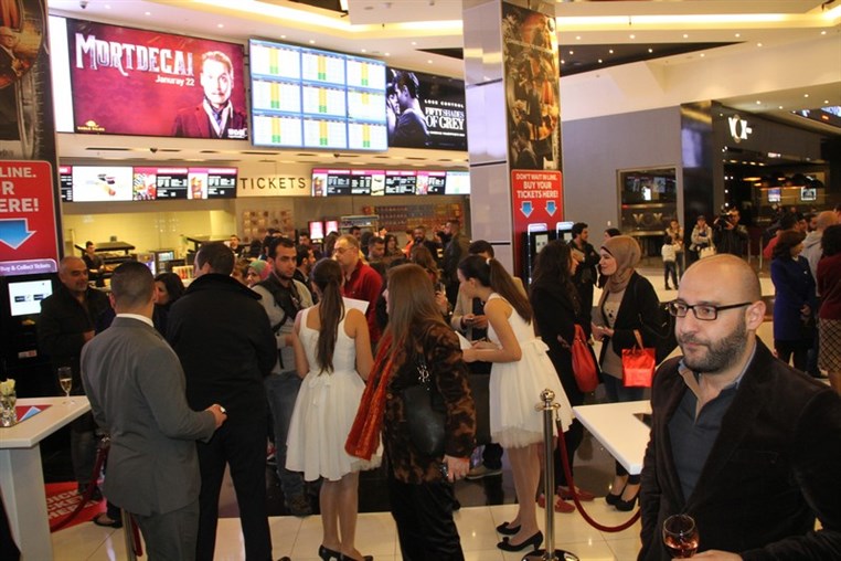 Screening of Yara's New Music Video Starring Adel Karam